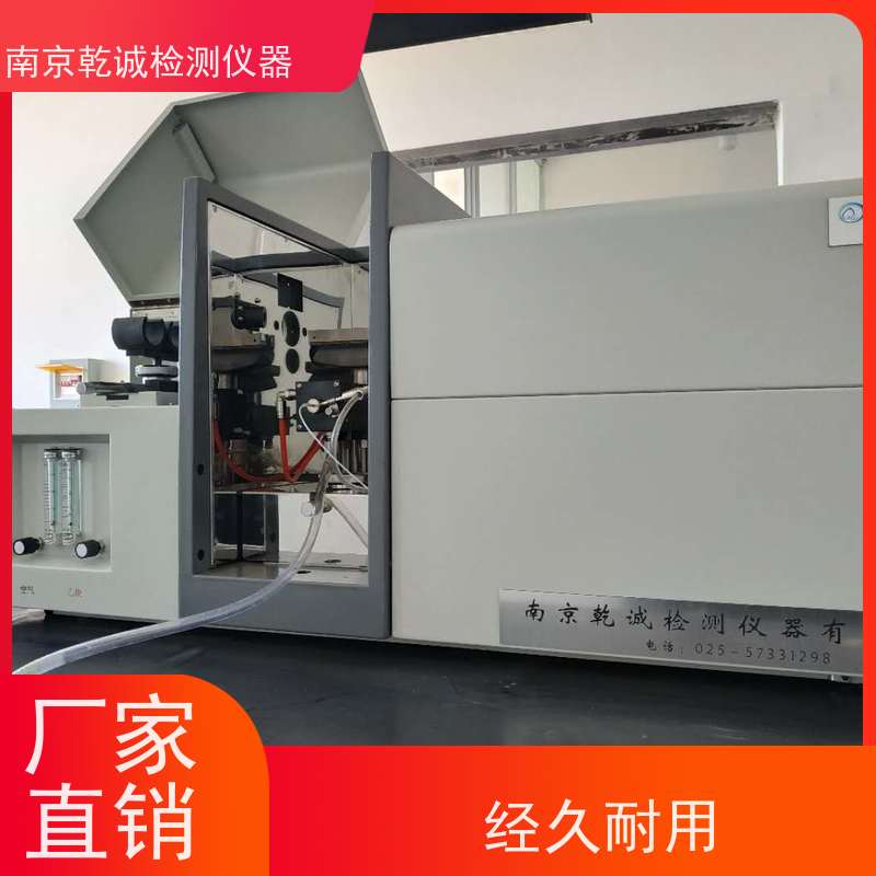 南京乾诚金矿石成分检测仪器
