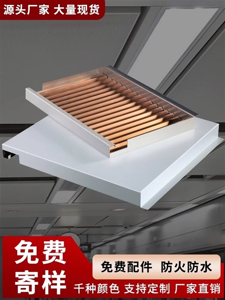 Ceiling hook up board