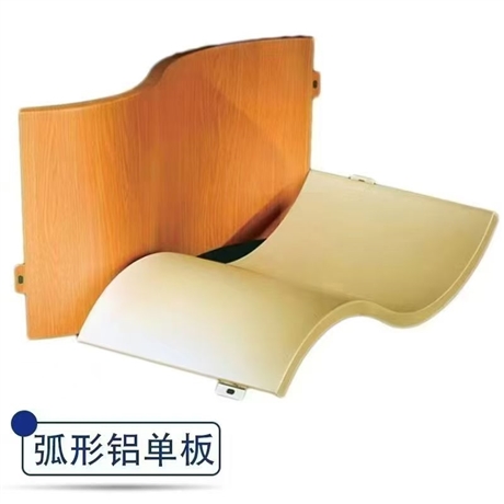 Manufacturer customized fluorocarbon paint aluminum veneer sign, door head, corridor, suspended ceiling, curtain wall, perforated carved canopy, eaves, hyperbolic shape