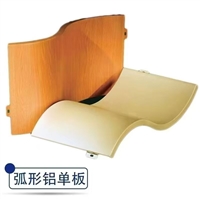 Manufacturer customized fluorocarbon paint aluminum veneer sign, door head, corridor, suspended ceiling, curtain wall, perforated carved canopy, eaves, hyperbolic shape