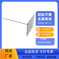 玻璃幕墙保温施工 自粘保温钉 自粘岩棉保温挂片 可靠安装