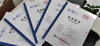 全平台 CMA 电商质检报告，一站式办理 电子产品第三方检测