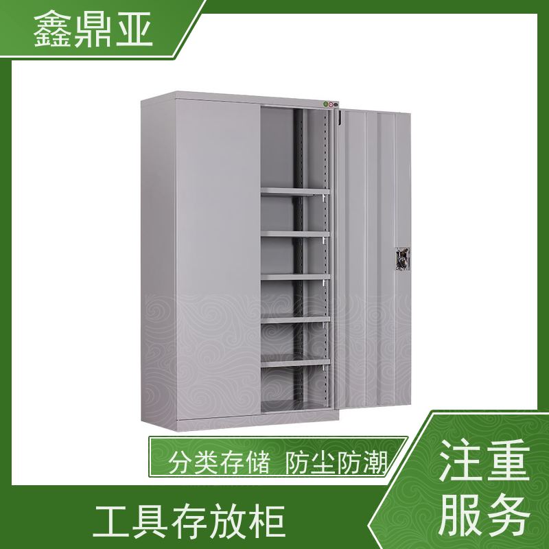 鑫鼎亚 高1800*宽1000*深500mm 钳工工具柜 抗冲击 分类存储