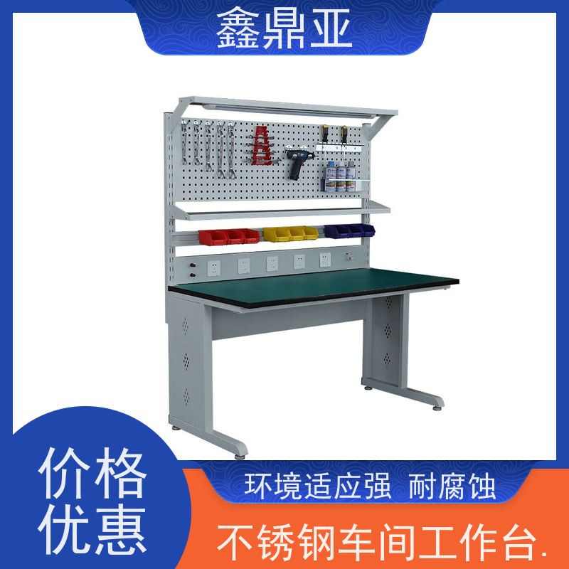 鑫鼎亚 W1800*D750*H800 车间维修钳工工作台 承重强 空间利用率高