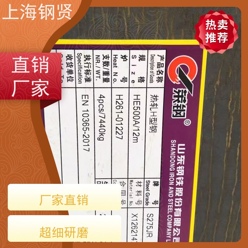 螺纹钢 S3555J2 国标美标A992