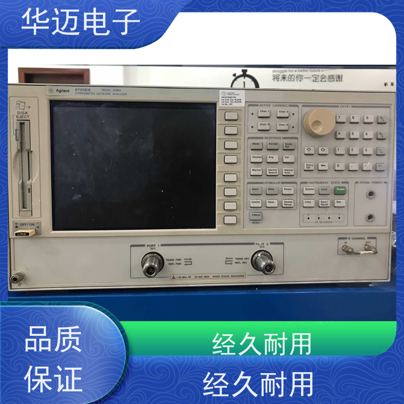 Agilent安捷伦 N5230A 网络分析仪 准度高 实时测量设备