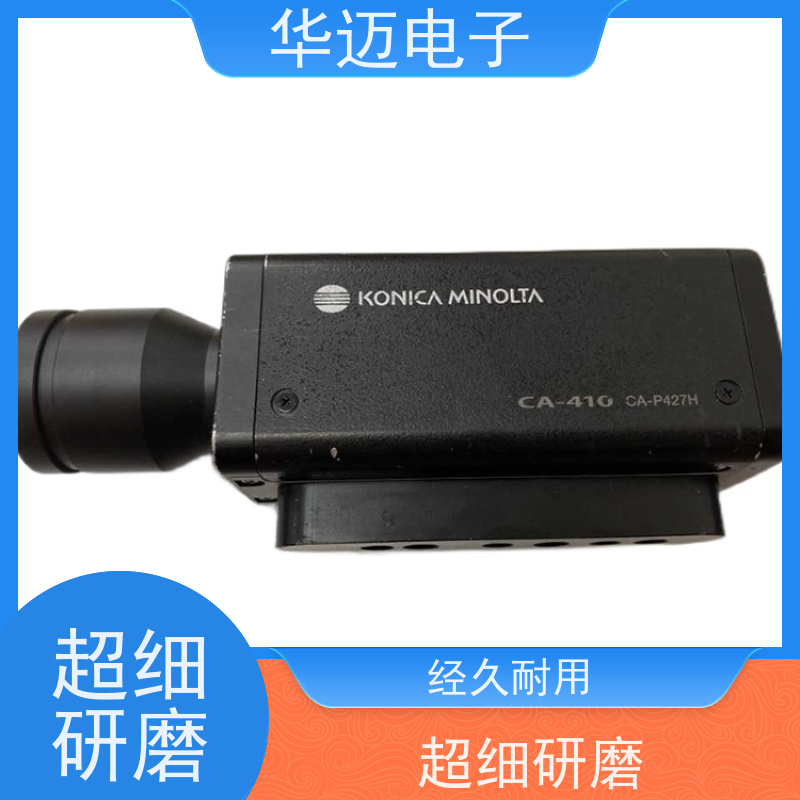柯尼卡美能达 CA-310   分析仪 快速稳定 降低成本