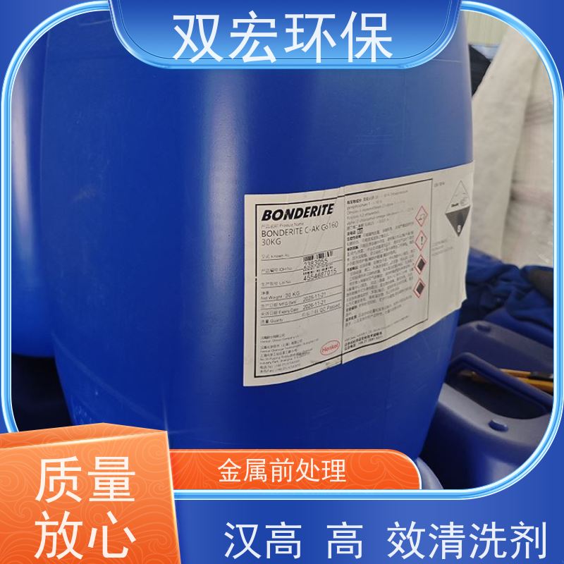 汉高 Henkel BONDERITE C-AK 7036 铜带清洗剂 常温使用 多金属共线清 洗