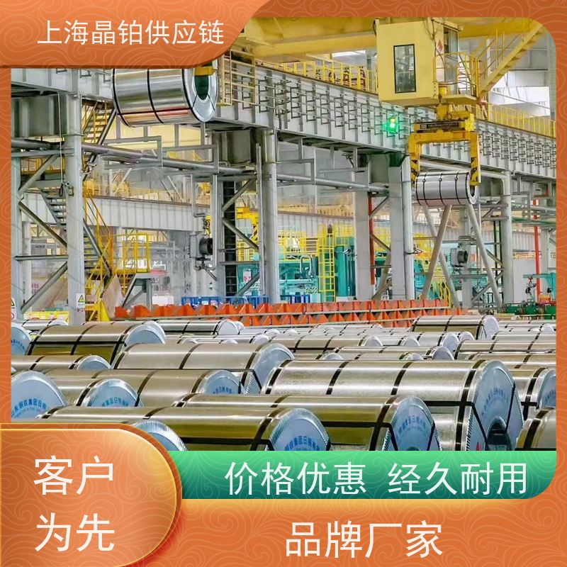 宝钢  DC03 冷轧钢板  冲压件  规格齐全  可定制尺寸  开平分条加工 