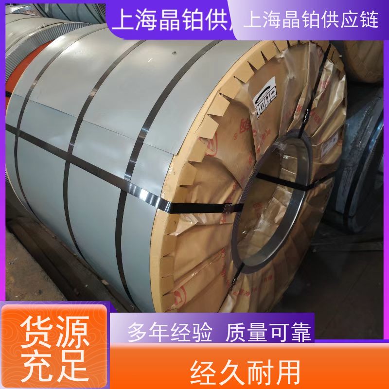 马钢  DC06  冷轧钢板  冲压件 提供质保书  样板可拿   配送到厂