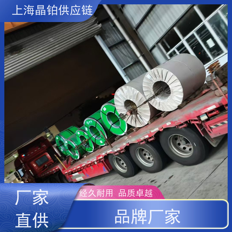 宝钢  BUFD 冷轧钢板  冲压件 提供质保书  样板可拿   配送到厂