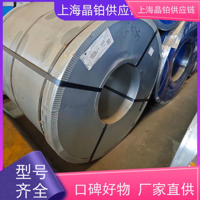 武钢 BSUFD 冷轧钢板  冲压件 提供质保书  样板可拿   配送到厂