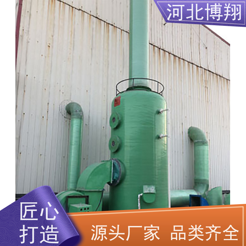  抗紫外线 化工VOCS净化塔 砖厂