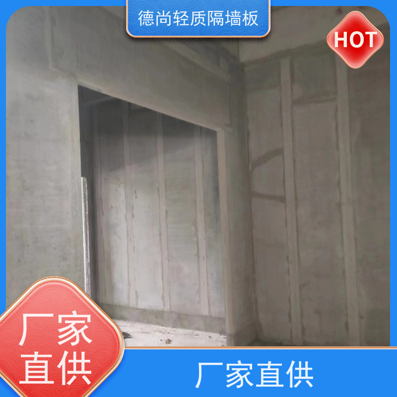 德尚 GRC 防火墙 强度高耐久性强 抗冲击性能好 适用于大型公共建设