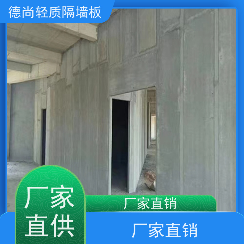 德尚 陶粒 防火墙 隔音效果显著 为室内空间营造安静舒适环境