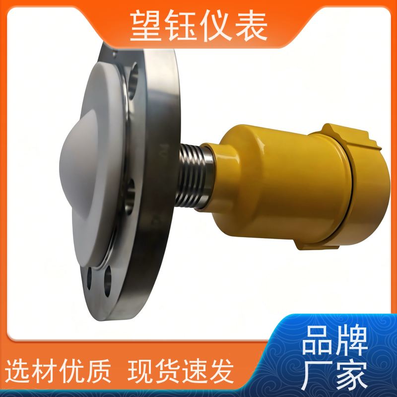 望钰GDRD60抗干扰雷达液位计 化工储罐 厂家供应