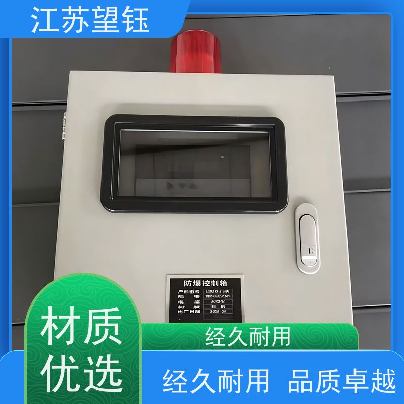 江苏望钰保温型仪表箱 尺寸 600×500×300 水处理设备保护箱