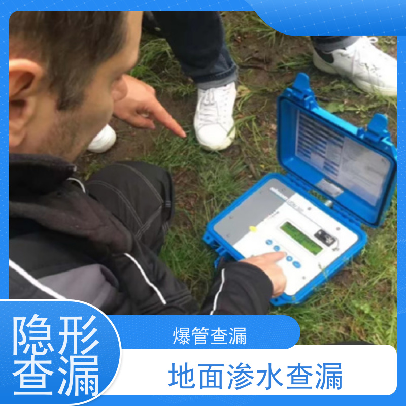 天津河东管道漏水检测，商铺管道查漏，加压检漏
