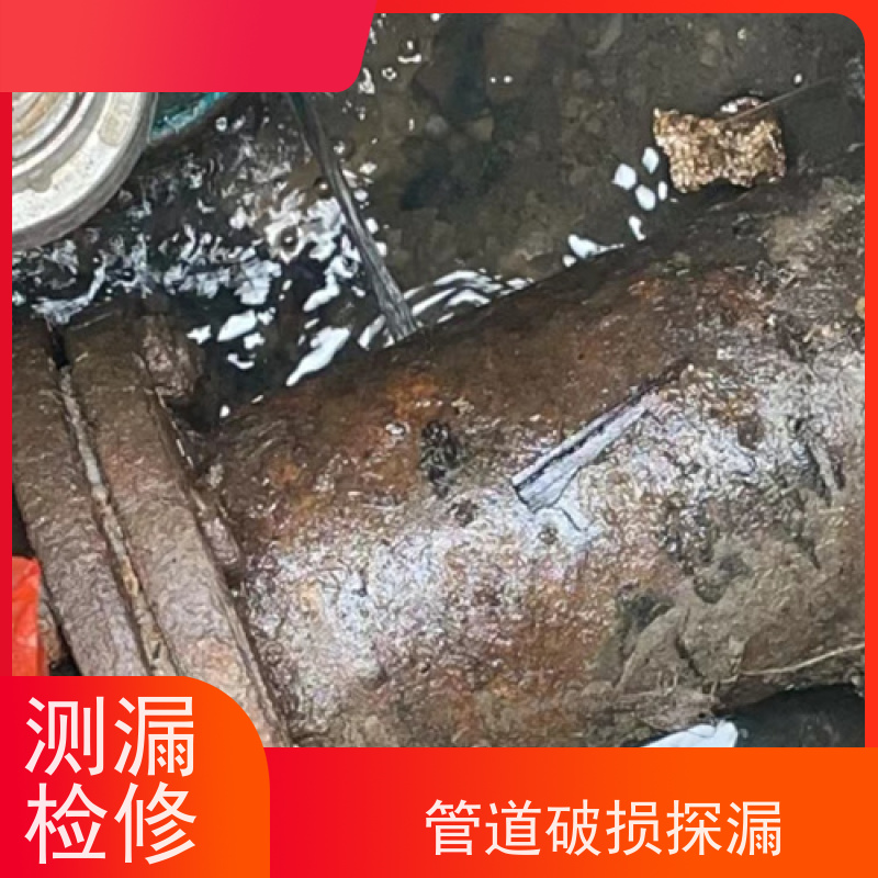 天津地暖管道漏水检测，别墅全屋测漏，暗管定位
