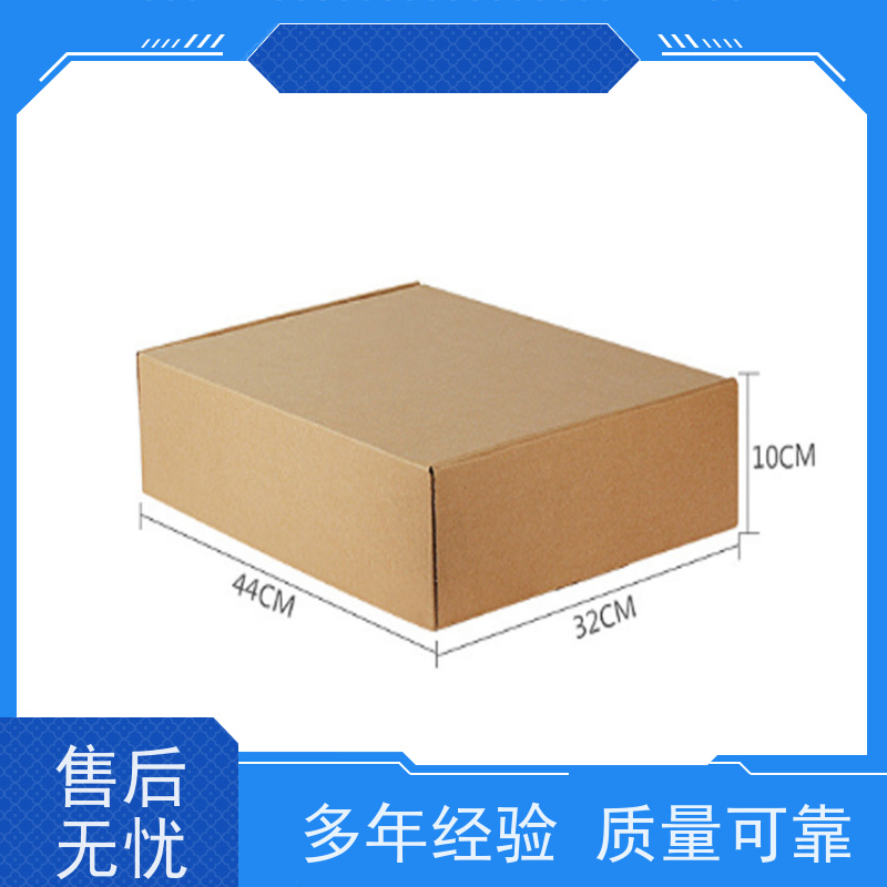 特殊尺寸包装纸箱纸盒厂家批发 尺寸印刷材质定制【纸箱定制商】异形箱圆柱形/三角形定制