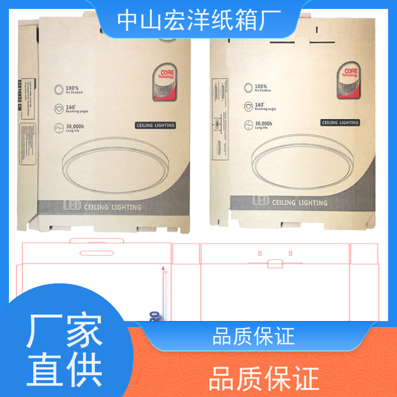 特宏洋包装厂各种日用品纸箱纸盒批发定做特殊规格定制 纸箱纸盒批发 满足日用品包装特殊需求