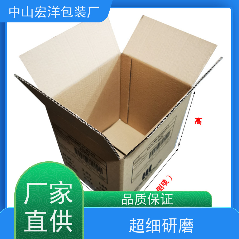 宏洋纸盒包装厂各种灯饰灯具包装纸盒纸箱定制批发 灯饰包装专家提供各类灯具纸盒纸箱定制批发 适用于家居、商业照明 环保牛皮纸材质 抗压防潮
