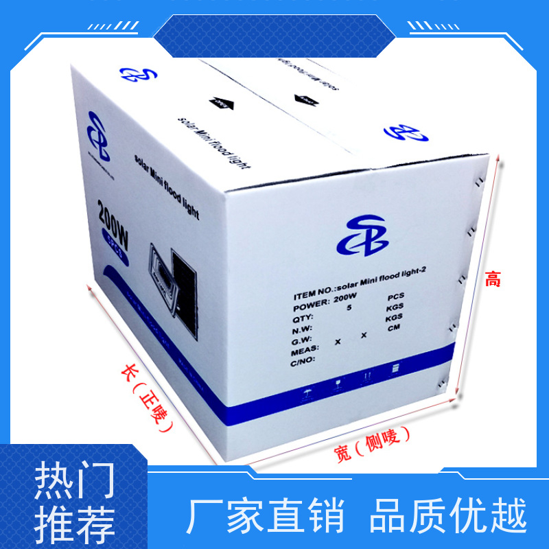 小件专用包装纸箱纸盒厂家批发 尺寸印刷材质定制【纸箱批发商】电子产品内衬EVA防震缓冲