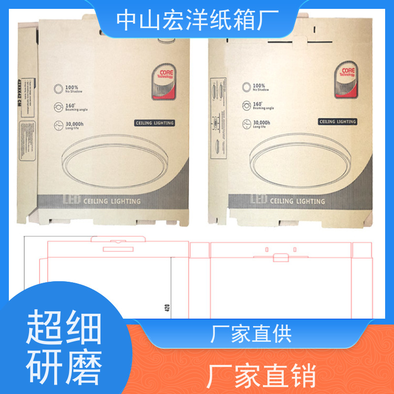 快宏洋包装厂各种日用品纸箱纸盒批发定做快速交货 纸箱纸盒批发定做 适用于电商、家居、礼品等场景