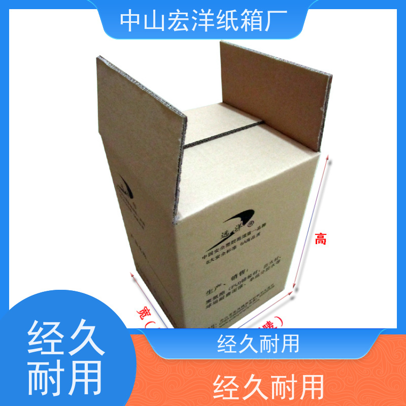 速宏洋包装厂各种日用品纸箱纸盒批发定做快速响应需求 纸箱纸盒定制批发 适用于紧急订单包装