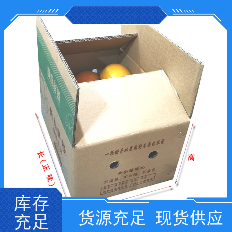环保型包装纸箱纸盒厂家批发 尺寸印刷材质定制【绿色包装厂商】可降解牛皮纸盒符合FDA标准