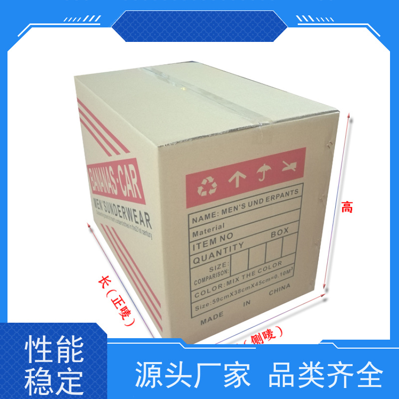 创意包装纸箱纸盒厂家批发 尺寸印刷材质定制【包装服务商】宠物食品盒自立袋式易撕口设计
