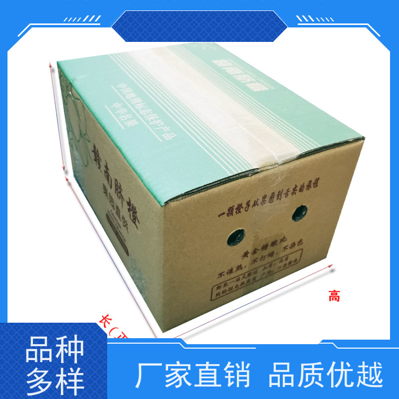 快递专用包装纸箱纸盒厂家批发 尺寸印刷材质定制【纸盒批发厂】三层五层瓦楞纸箱全国包邮