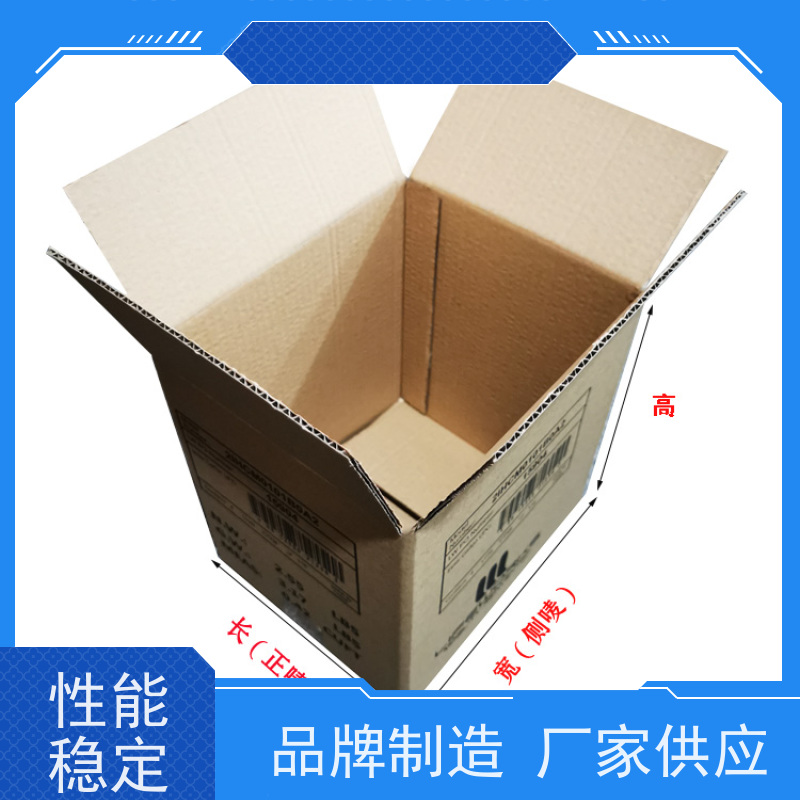 大批量包装纸箱纸盒厂家批发 尺寸印刷材质定制【工业包装供应商】五金器械箱防锈防潮加厚