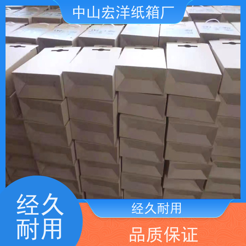 轻宏洋包装厂各种日用品纸箱纸盒批发定做轻量化材质 纸箱纸盒批发定做 节省物流成本 环保节能
