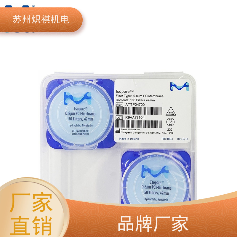 美国Millipore密理博 实验室滤膜滤纸 滤器 MPGP002A1 生物分析采样
