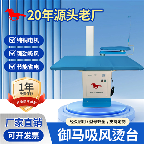 Yuma suction hot plate