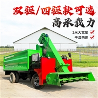 养牛场清粪车 料箱翻斗自卸式扒粪车  四驱牛粪扒粪车