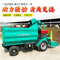 牛场牛粪清理机  60马力五方铲粪机  自动装卸柴油起粪车