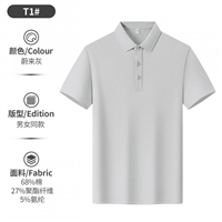 工作服 高端polo衫