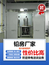 重庆X光机房铅房疾控中心铅房实验室铅房