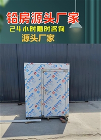 湖北CT室铅房放射性操作间铅房质检检测车间铅房