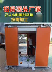 湖北CT室铅房体检中心铅房体检中心铅房