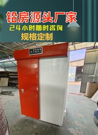 上海X光机房铅房工业辐射场所铅房科研机构铅房
