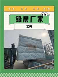 天津X光机房铅房无损检测场地铅房实验室铅房