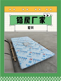 江苏X光机房铅房体检中心铅房疾控中心铅房