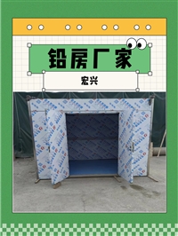 贵州CT室铅房质检检测车间铅房射线作业区域铅房