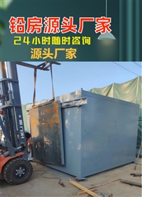 贵州CT室铅房放射性操作间铅房科研机构铅房