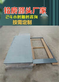 辽宁X光机房铅房疾控中心铅房科研机构铅房