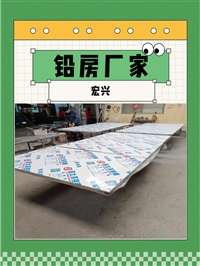 湖北CT室铅房疾控中心铅房科研机构铅房