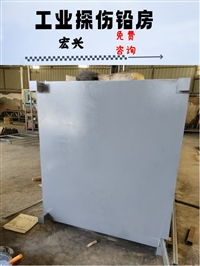 黑龙江X光机房铅房体检中心铅房放射性操作间铅房